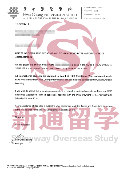 新加坡TOP私立中學offer
