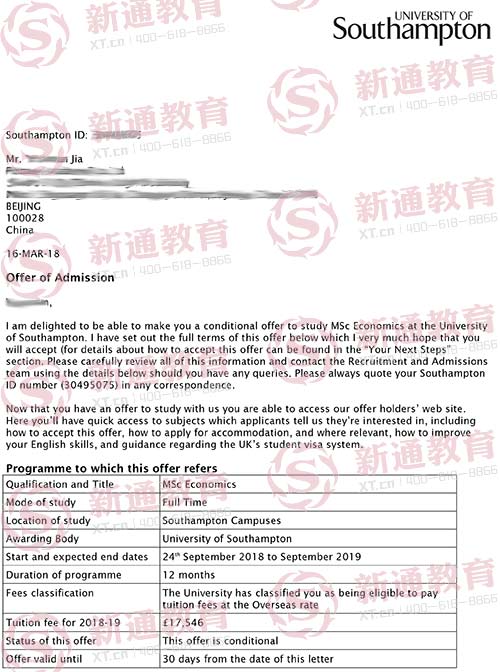 南安普頓大學(xué)offer