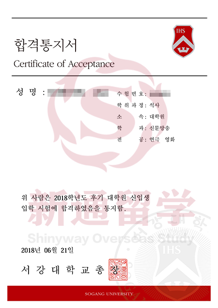 西江大學(xué)(