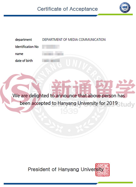 韓國漢陽大學(xué)錄取