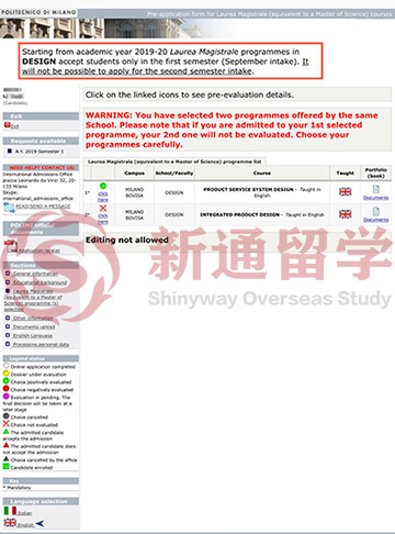 意大利米蘭理工大學(xué)產(chǎn)品設(shè)計(jì)碩士錄取