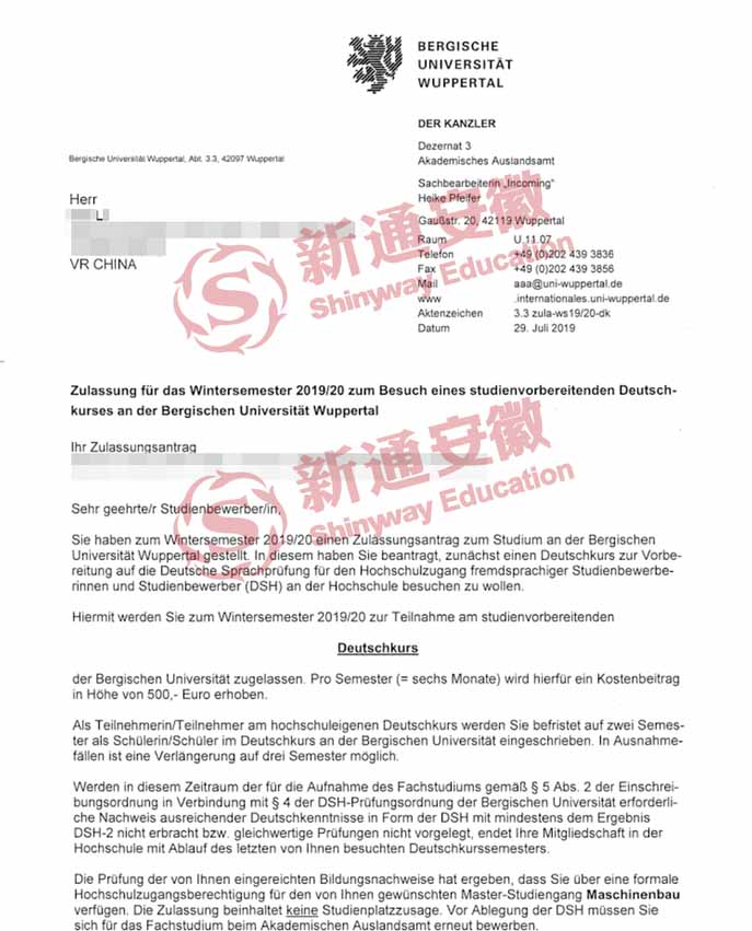 伍珀塔爾大學(xué)offer
