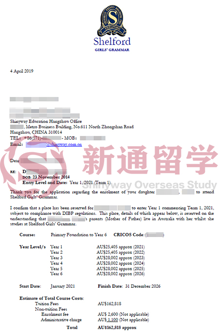 謝爾福德女子文法學(xué)校錄取