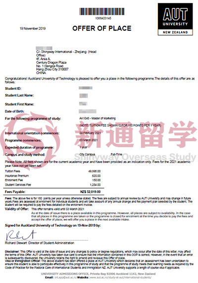 奧克蘭理工大學(xué)市場營銷碩士錄取