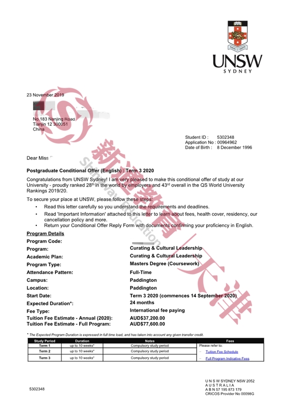 新南威爾士大學