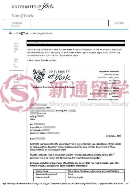 約克大學音樂教育碩士錄取