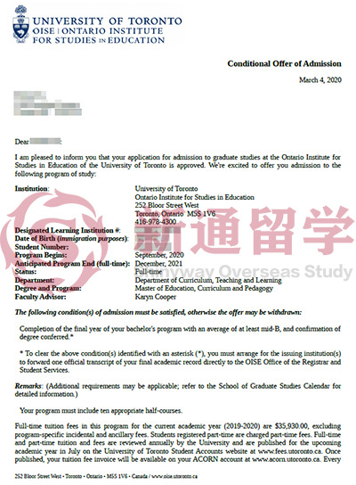 多倫多大學(xué)教育學(xué)碩士錄取