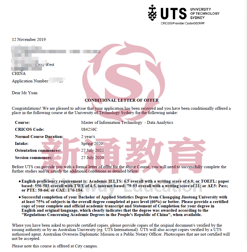 悉尼科技大學(xué)