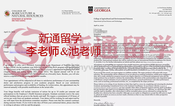 馬里蘭大學(xué)食品科學(xué)博士全獎錄取