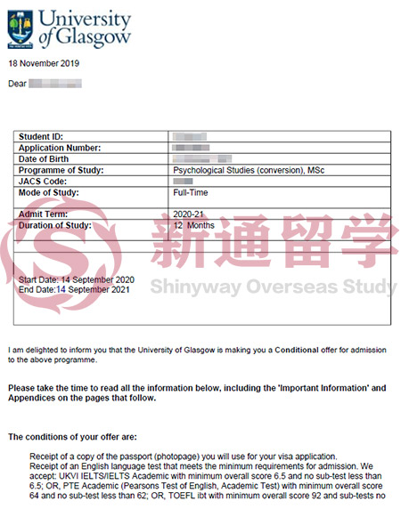 格拉斯哥大學錄取