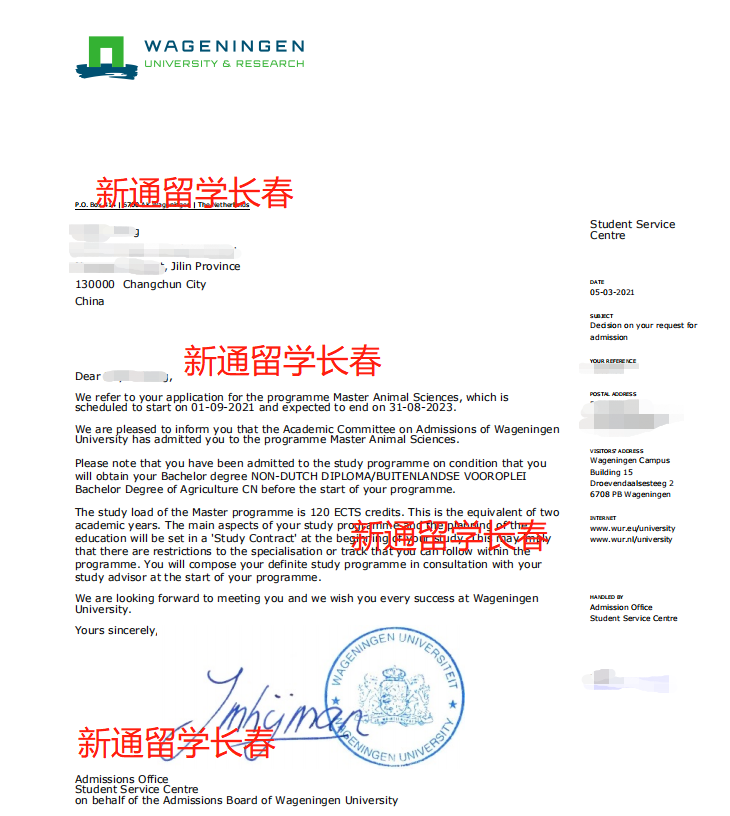 瓦格寧根大學(xué)offer