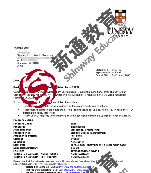 新南威爾士大學(xué)