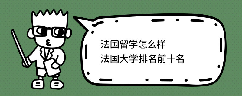 W(xu)ô