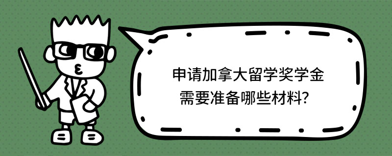 ՈôW(xu)W(xu)Ҫ(zhn)Щϣ