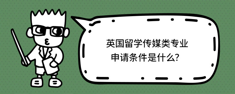Ӣ(gu)W(xu)ýI(y)Ո(qng)lʲô
