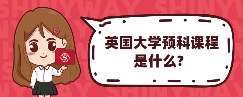 ӢW(xu)A(y)nʲô