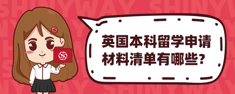 ӢW(xu)ՈЩ