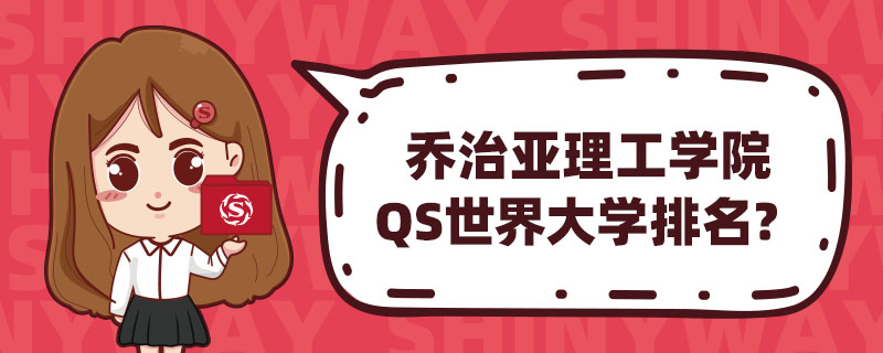 ΁W(xu)ԺQSW(xu)