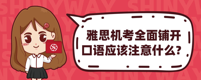 ˼C(j)ȫ_(ki)Z(y)(yng)ԓעʲô