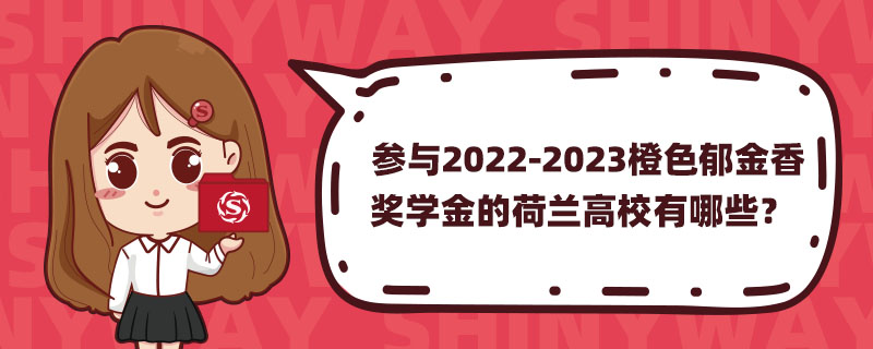 c2022-2023ɫ㪄(jing)W(xu)ĺmУЩ