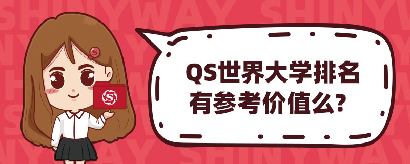 QSW(xu)Ѕr(ji)ֵô