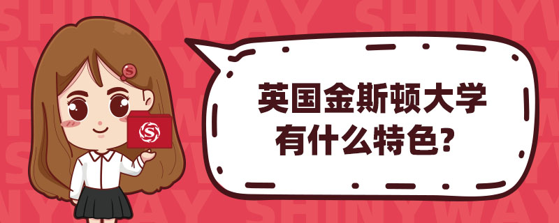 Ӣ˹DW(xu)ʲôɫ