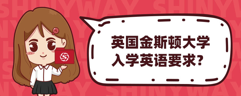 Ӣ˹DW(xu)W(xu)ӢZҪ