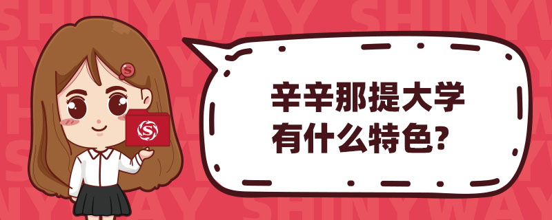 W(xu)ʲôɫ