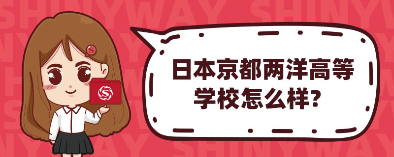 ձߵȌW(xu)Уôӣ