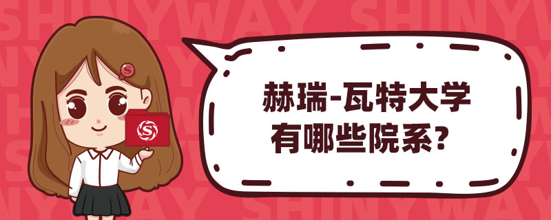 -شW(xu)ЩԺϵ