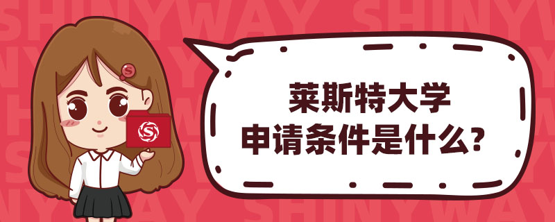 R˹شW(xu)Ո(qng)lʲô