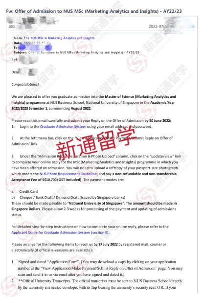 新加坡國(guó)立大學(xué)錄取