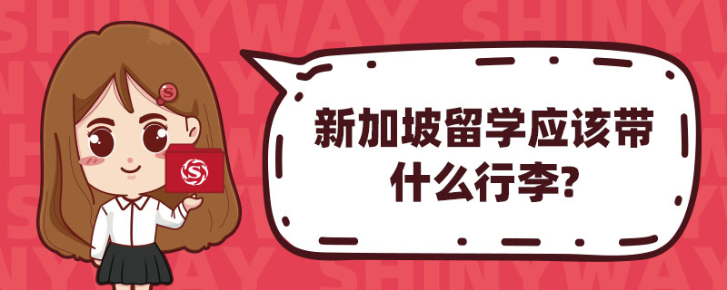 ¼W(xu)(yng)ԓʲô?