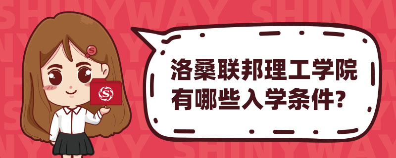 ɣ(lin)W(xu)ԺЩW(xu)l