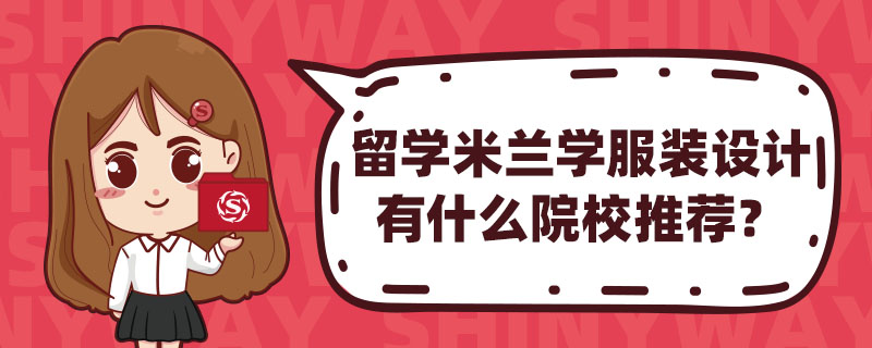 W(xu)mW(xu)bO(sh)ӋʲôԺУ]
