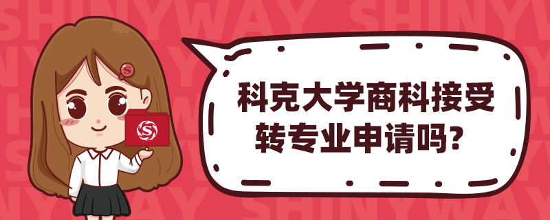 ƿ˴W(xu)̿ƽD(zhun)I(y)Ո(qng)