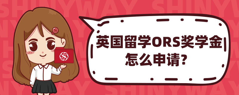 ӢW(xu)ORS(jing)W(xu)ôՈ(qng)