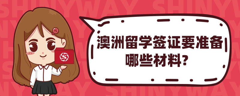 W(xu)CҪ(zhn)Щ