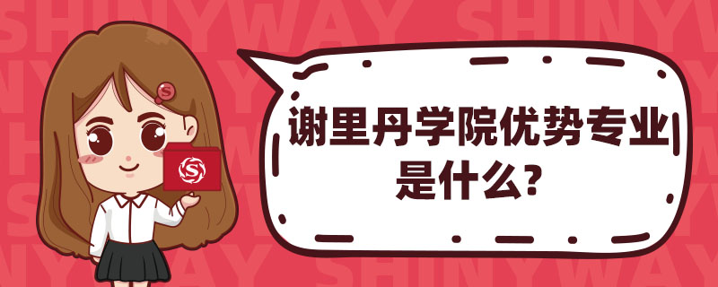 xﵤW(xu)Ժ(yu)݌I(y)ʲô