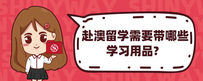 W(xu)ҪЩW(xu)(x)Ʒ