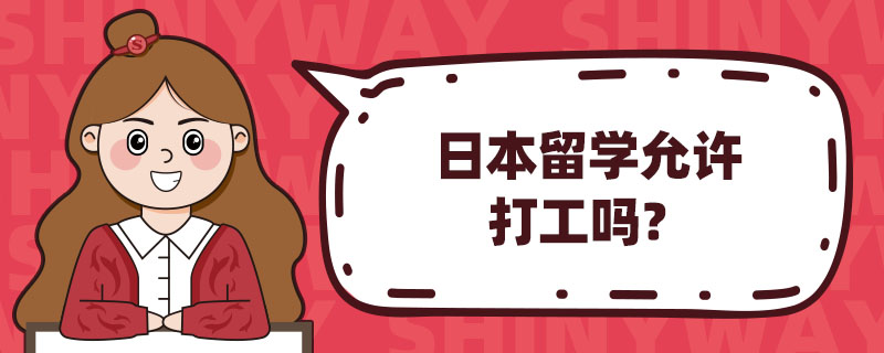 ձW(xu)S򹤆᣿