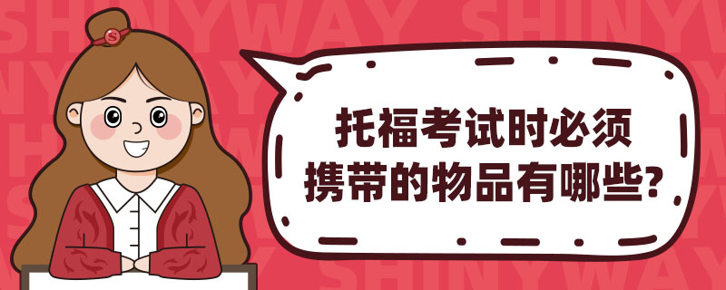 иԇr횔yƷЩ?