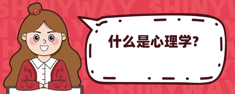 ʲôW(xu)