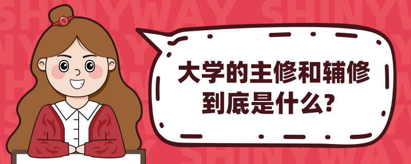 W(xu)޺o޵ʲô