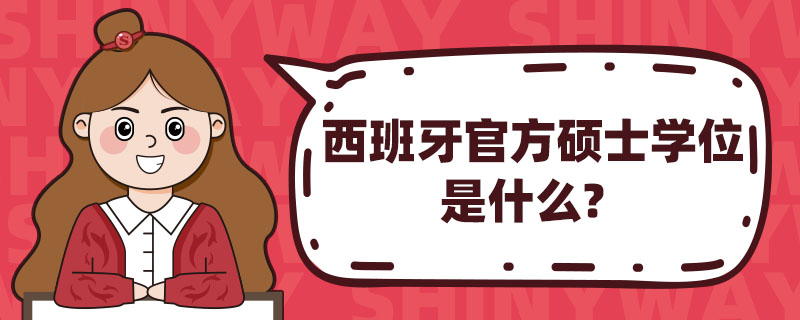 ٷTʿW(xu)λʲô