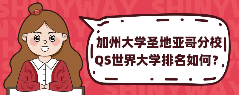 ݴW(xu)ʥ؁УQSW(xu)