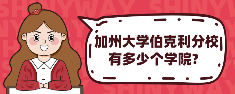 ݴW(xu)Ужق(g)W(xu)Ժ
