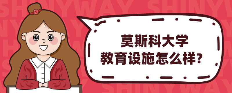 Ī˹ƴW(xu)O(sh)ʩôӣ