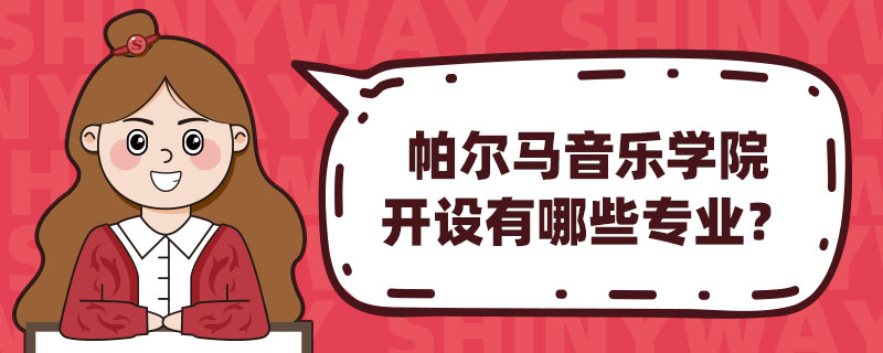 RW(xu)Ժ_O(sh)ЩI(y)