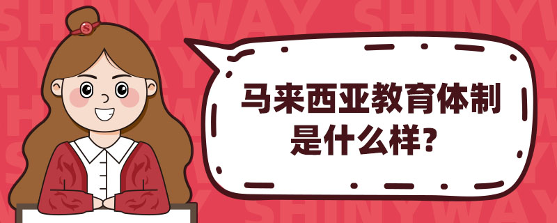 Rwʲô